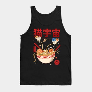 Neko Space - Ramen Adventures Tank Top